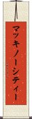 マッキノーシティー Scroll