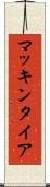 マッキンタイア Scroll
