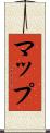 マップ Scroll
