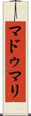 Madumali Scroll