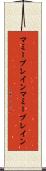 マミーブレイン Scroll