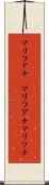 マリファナ(P) Scroll