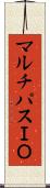 マルチパスＩＯ Scroll