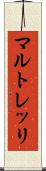 Martorelli Scroll