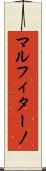 マルフィターノ Scroll