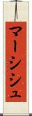 Marcisz Scroll