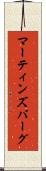 マーティンズバーグ Scroll