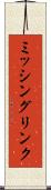 ミッシングリンク Scroll
