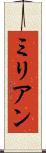 Milian Scroll