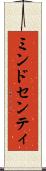 ミンドセンティ Scroll