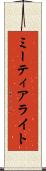 ミーティアライト Scroll