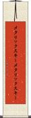 メタリックスキー Scroll