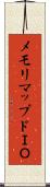 メモリマップドＩＯ Scroll
