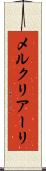 メルクリアーリ Scroll