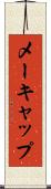 メーキャップ Scroll