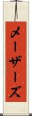 メーザーズ Scroll