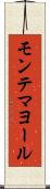 モンテマヨール Scroll