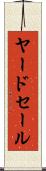 ヤードセール Scroll