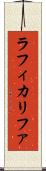 Rafi Khalifa Scroll