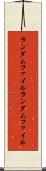 ランダムファイル Scroll