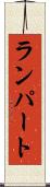 Lampart Scroll