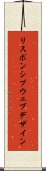 リスポンシブウェブデザイン Scroll