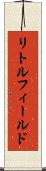 リトルフィールド Scroll
