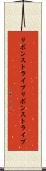 リボンストライプ Scroll