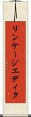リンケージエディタ Scroll