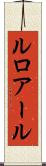 ルロアール Scroll