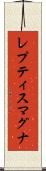 レプティス・マグナ Scroll