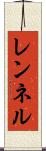 レンネル Scroll