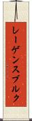 レーゲンスブルク Scroll