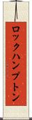 ロックハンプトン Scroll