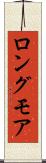 ロングモア Scroll