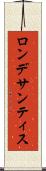 ロン・デサンティス Scroll