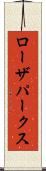 ローザ・パークス Scroll