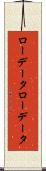 ローデータ Scroll