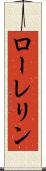 Laureline Scroll