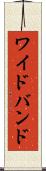 ワイドバンド Scroll