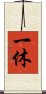 Ikkyu Scroll