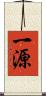 一源 Scroll