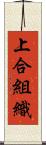 上合組織 Scroll