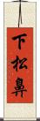 下松鼻 Scroll