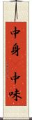 中身(P) Scroll