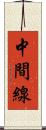 中間線 Scroll