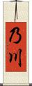 乃川 Scroll