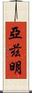 Yazmin Scroll
