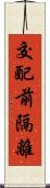 交配前隔離 Scroll