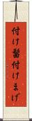 付け髷 Scroll